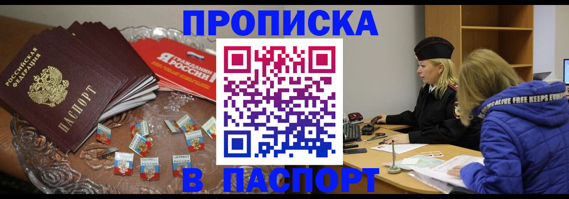 регистрация для дет. сада в Балаково